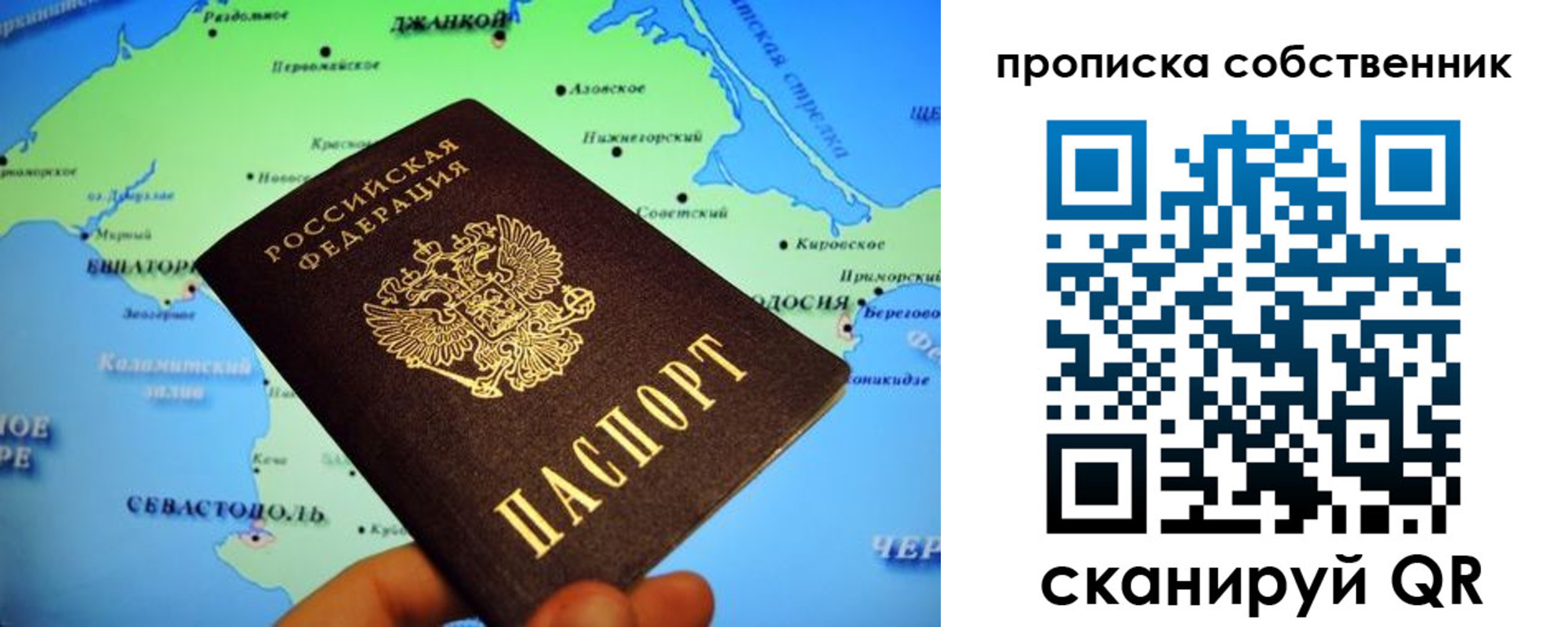 временная регистрация адрес в Ковдоре