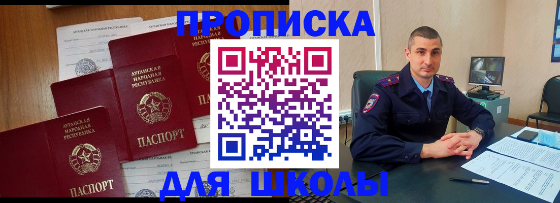 временная регистрация купить в Ковдоре