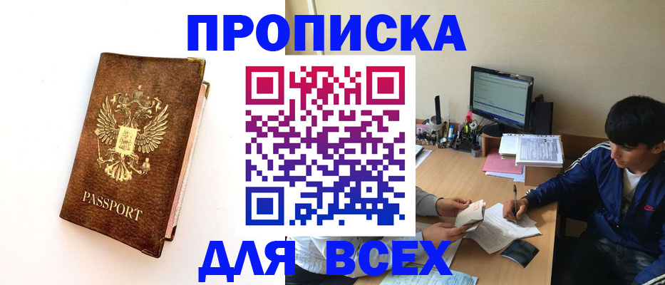 регистрация для дет. сада в Ковдоре