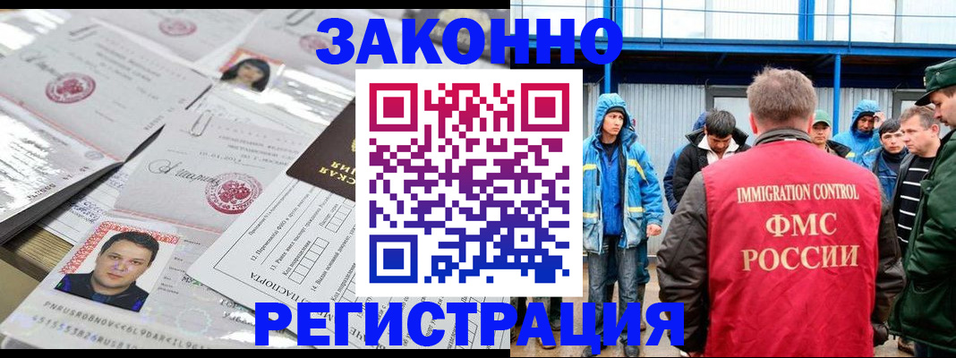 найти адрес прописки в Ковдоре